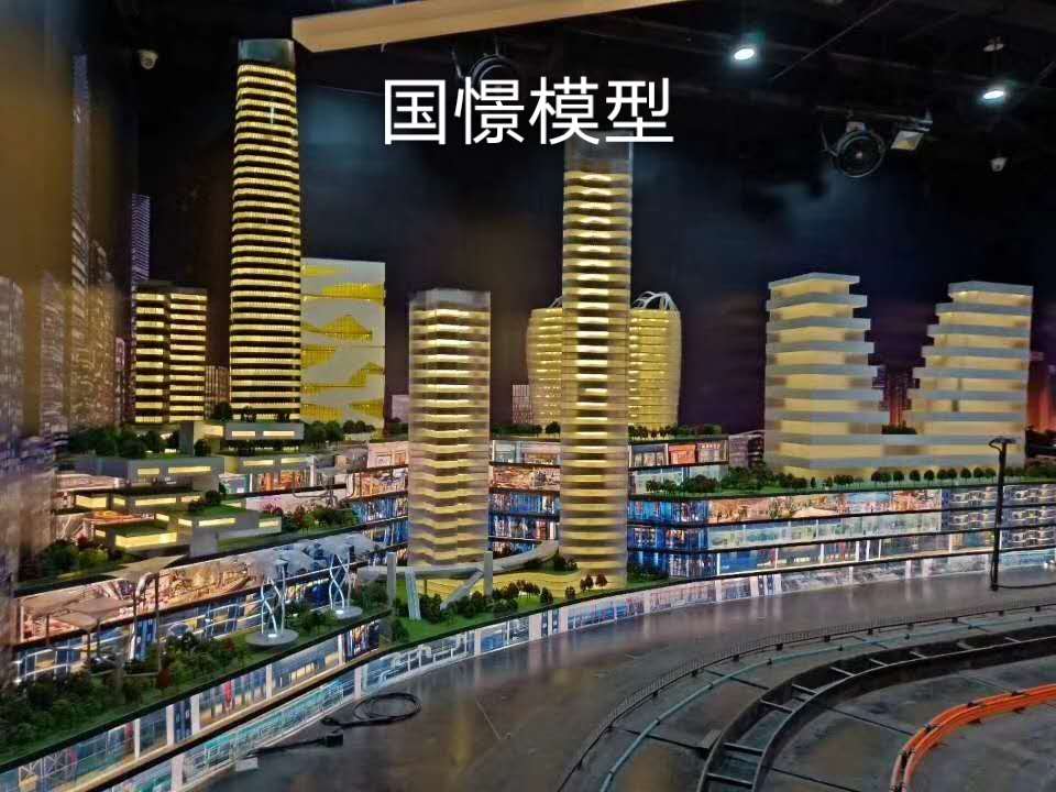 万源市建筑模型